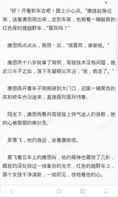 菲律宾探亲签证如何申请 需要的材料 专业解答